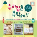 새로미세탁 이미지