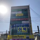 비사벌아파트경로당 이미지