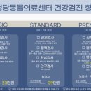 청당동물의료센터 이미지