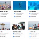 주전동어촌계(주전어촌체험마을) | 사진 한 컷 울산광역시 울산 우가어촌체험마을 &amp; 주전어촌체험마을 맨손잡이 체험장(+위치 안내센터...