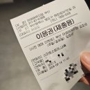[전시회] 아르떼뮤지엄 부산 관람 후기