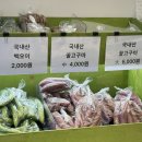 참새과일야채 네이버블로그