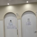 참조은생포크 | 검단 조은아이365병원 1인실 입원후기