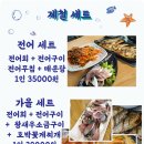 보광호 이미지