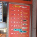 송탄명품찹쌀꽈배기 이미지