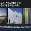 정교공인중개사사무소 이미지