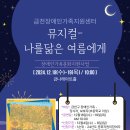 나를 닮은 여름에게 이미지