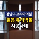 프리아의원 이미지