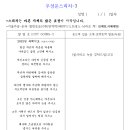 우성운 이미지