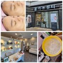 [위례문제성피부/올가드림뷰티 송파위례점]송파 거여동 여드름관리 모공디톡스 후기