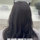 평광헤어 이미지