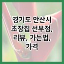 신안골드리치 이미지