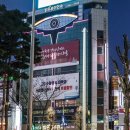 세명행정사 | 광주백내장 알려진 더밝은서포터즈 워크샵 나주에서