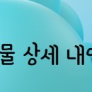 연수부강아파트 이미지