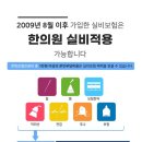 두실한의원 이미지