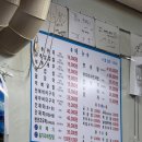 신방화역 1번출구 | [방화동 맛집] 신방화역 꾸이꾸이 돼지촌 쭈꾸미 내돈내산 방문후기