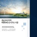 가인ENG