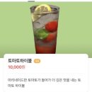 사당역 하이볼 맛집, 혼술 하기 좋은 곳 &#39;머무르다&#39; 후기