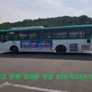 이의초등학교 후문 이미지