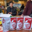 포천사과영농조합법인 이미지