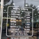 콩달래 | 흑석동 맛집] 아침식사 가능한 해장국집 추천, 주차 편한 '콩달래콩나물국밥 흑석동본점' (수란 주는 곳!)