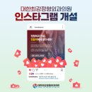 대한최강정형외과의원 네이버블로그