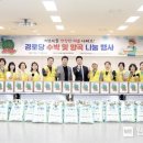 양곡경로당 이미지