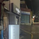 이유있소 이미지