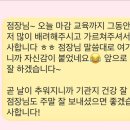 명랑핫도그둔산3동점