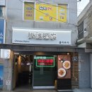 홍키 | 사당역 홍키주가 솔직후기｜갈릭 스파이스 폭립은 괜찮았지만 응대는 아쉬웠던 곳