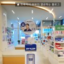 각화대로L | 기미 색소침착에 미백 멜라토닝크림 / 멜라토닝 효과, 사용방법, 후기, 부작용, 주의사항, 가격
