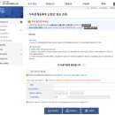 법원 | 출생신고서 열람하기! 만 30세 폐기 (청주지방법원 후기)