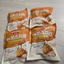 딜리셔스 치킨 | 쏘~딜리셔스 집에서 간편히 먹는 사세 쏘스치킨 후기