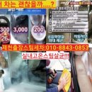 청풍크리닝 이미지