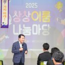 보령상상이룸센터 이미지