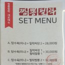 짬뽕필락 이미지