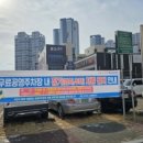 공영주차장 내 배방신문