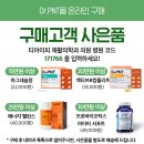 티아이피재활의학과의원 이미지