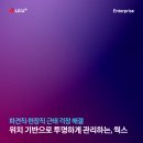 지오웍스