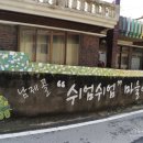 순천제일주유소 이미지