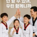 경신 태권도장 네이버블로그