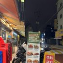 자담치킨대조점