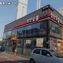 참한숯불왕소금구이