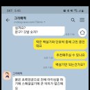 그리메떡