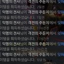 두가지 희귀템 있는 사냥터 이거 맞나요? 이미지