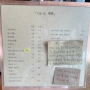 세화14길 | 제주 구좌읍 세화리 소금빵이 맛있는 베이커리 카페[가는곶 세화]