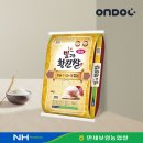 만세보령농협쌀조합공동사업법인 이미지