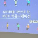 (주) 마음커뮤니케이션 이미지