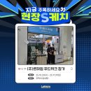 주식회사 미래비즈코리아 | 주식회사 르하임, 2025푸드위크코리아 참가 후기