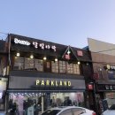 달빛다락 네이버블로그